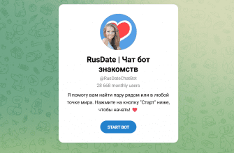 rusdatebot